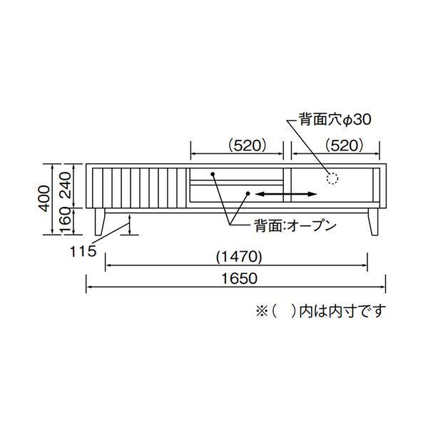 テレビボード W1650×D430×H400 ローボード シンプル 休憩室 応接 テレビボード W1650×D430×H400 ローボード シンプル 休憩室 応接