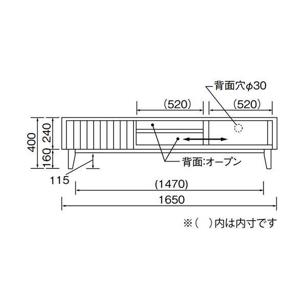 テレビボード W1650×D430×H400 ローボード シンプル 休憩室 応接室 オフィス家具 喫茶店 旅館 待合室 cherry 桜屋工業 HOMEDAY｜sora-ichiban｜08