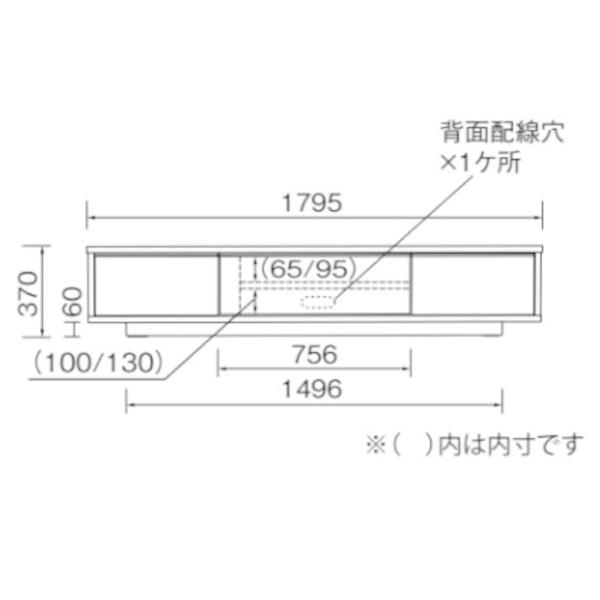 テレビボード W1795 D420 H370 テレビ台 リビングボード ローボード