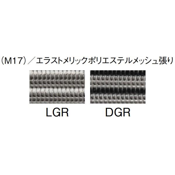 オフィスチェア 肘付き フルメッシュ 上下昇降 事務椅子 メッシュチェア ミーティングチェア 業務用 オフィス家具 Aico アイコ 法人限定_13