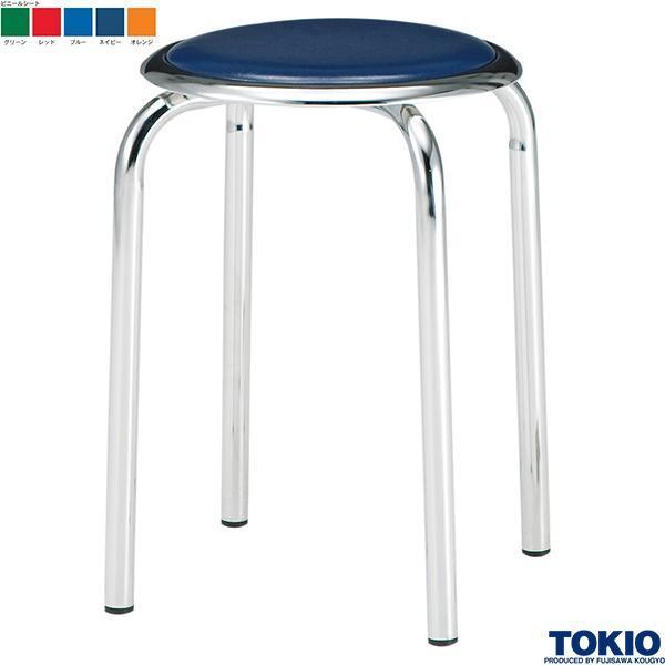 スツール メッキ脚タイプ 1脚 スタッキング 腰掛け 待合室 オフィス家具 藤沢工業 TOKIO 日本製