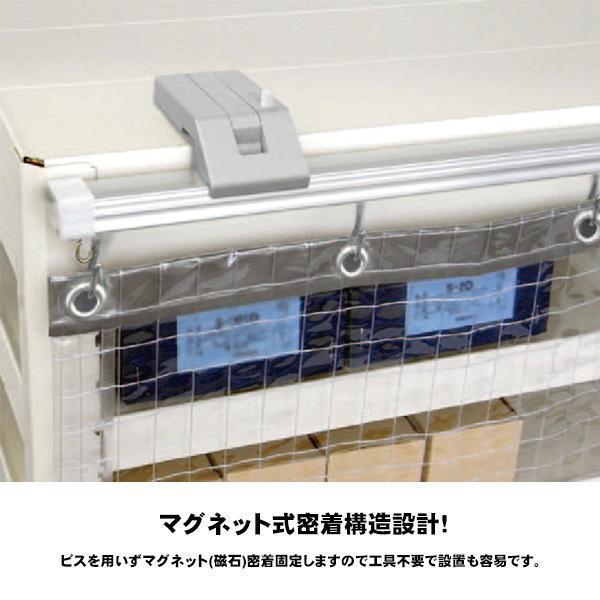 マグネットブラケット付きレール L1500mm カーテンレール マグネット止 スチール棚 ブラケット4個 キャップ2個 ランナー12個 工具不要 オフィス家具 法人様限定_1