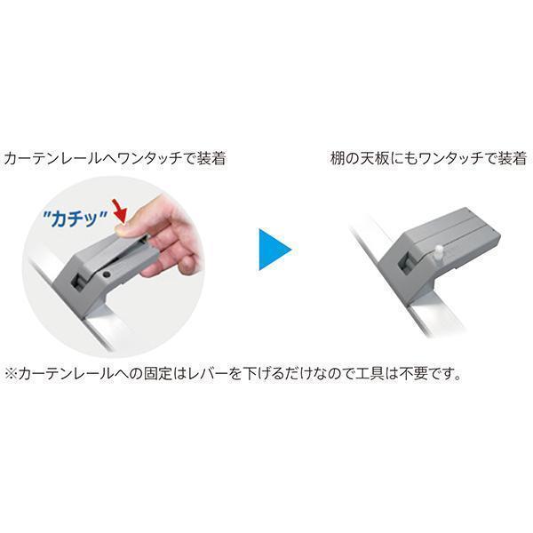 マグネットブラケット付きレール L1500mm カーテンレール マグネット止 スチール棚 ブラケット4個 キャップ2個 ランナー12個 工具不要 オフィス家具 法人様限定_4