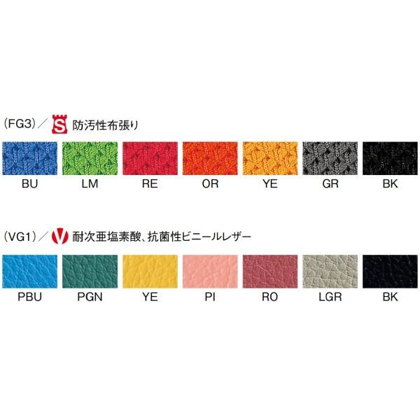 2脚セット ミーティングチェア メモ台付 肘なし 4本脚 布/レザー