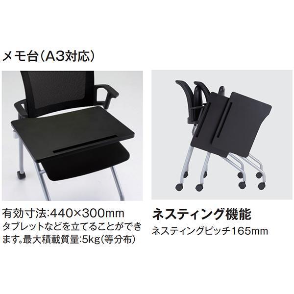 ミーティングチェア メモ台 キャスター 肘付 MCN-3N+MCN-M メッシュ 体