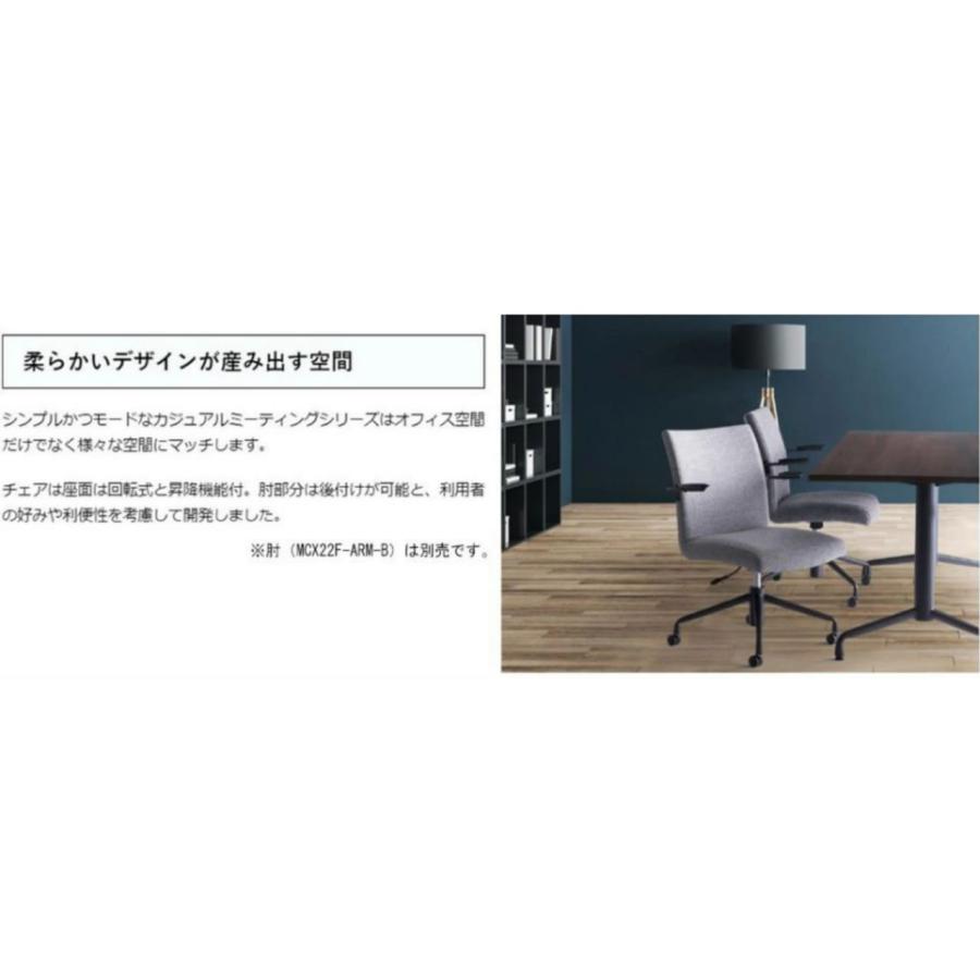 オフィスチェア W630 D640 H775 〜820 SH400 〜445 キャスター付 スツール ミーティングチェア 上下昇降 会議 法人 ...