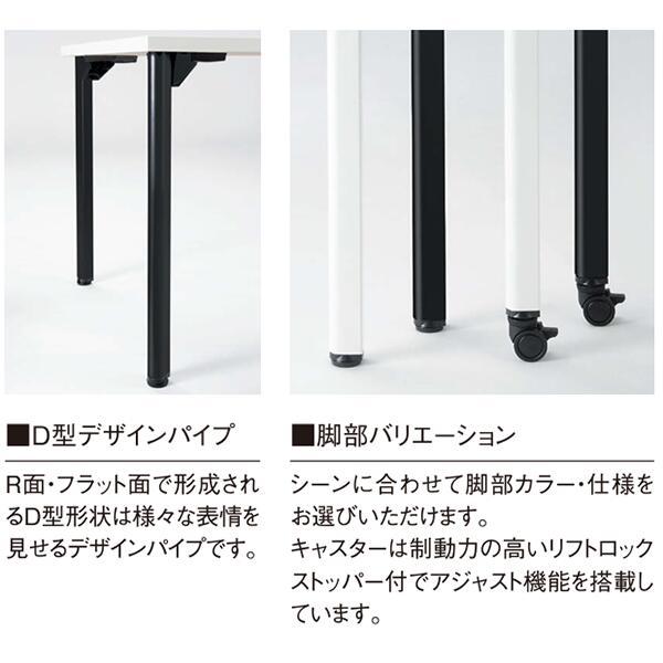 会議テーブル 抗菌 指紋レス 正方形 4本脚 アジャスタータイプ 角型 MDL-1590K アルミダイキャストジョイント ニシキ工業 オフィス家具 法人限定の画像
