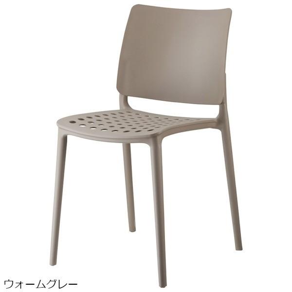 パーソナルチェア メッシーナ cherry 桜屋工業 スタッキング ガーデン