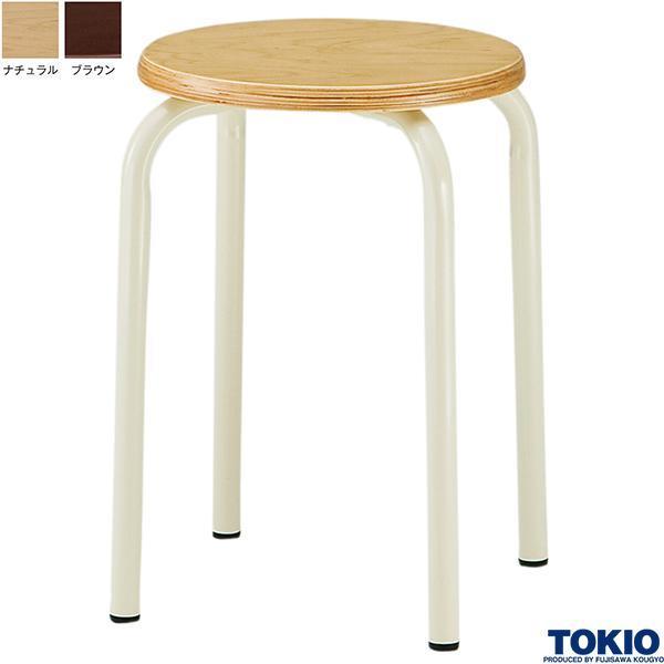 スツール 1脚 スタッキングチェア 丸椅子 腰掛け エントランス 待合室 オフィス家具 藤沢工業 TOKIO