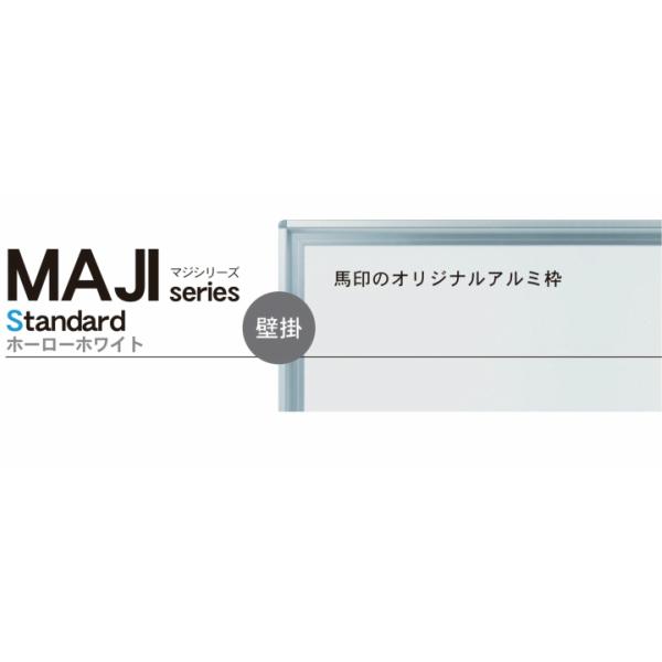 壁掛 ホーロー ホワイトボード 2ヶ月工程表 15段 W1810×H910