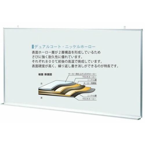 ホワイトボード 壁掛 無壁掛 ホワイトボード 無地 幅2410mm 高910mm  ホーロー  マグネット・イレーサー・マーカー付  MAJIシリーズ マジシリーズの画像