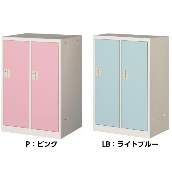ミニロッカー 2人用 シリンダー錠 連結可能 ロッカー スチール ミニロッカー 2人用 シリンダー錠 連結可能 ロッカー スチール
