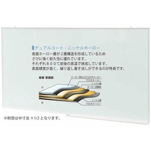 ホワイトボード 壁掛 無地 幅900mm MR23 ホーロー エムアールシリーズ