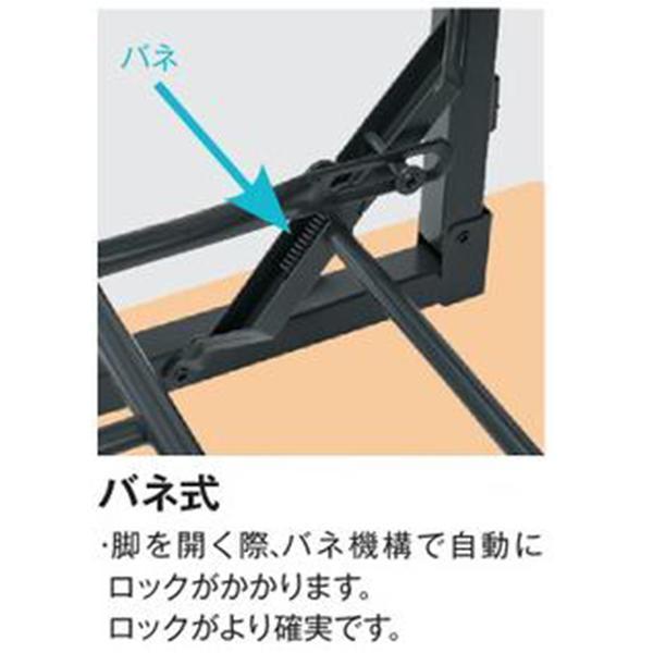 ミーティングテーブル 幅1800×奥行600×高さ700mm シナベニア バネ式 折りたたみテーブル 長机 オフィス家具 藤沢工業 TOKIO 日本製の画像