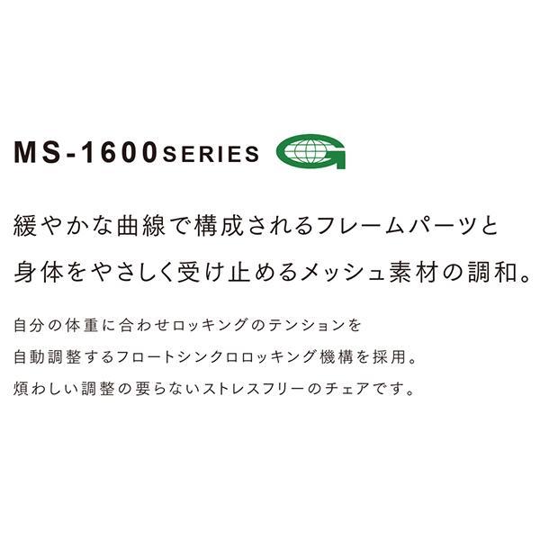 オフィスチェア ヘッドレスト アルミ脚 座メッシュタイプ 肘なし フロートシンクロロッキング デスク パソコン OA ワーク 高機能 オフィス家具 Aico 法人様限定の画像