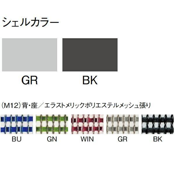 オフィスチェア ヘッドレスト アルミ脚 座メッシュタイプ 肘なし フロートシンクロロッキング デスク パソコン OA ワーク 高機能 オフィス家具 Aico 法人様限定の画像