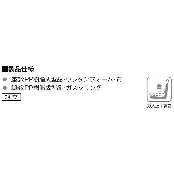 スイングスツール W424×D338×H570〜720 ハイチェア メディカルチェア