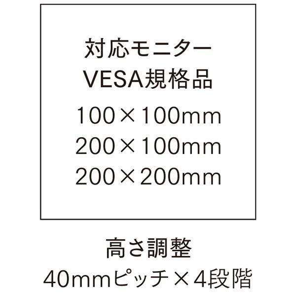 ミーティングテーブル 角天板 W2100 D1050 コンセントなし 抗菌 抗ウイルス アーム モニター付き会議テーブル 43インチまで オフィス家具 アイコ 法人様限定の画像