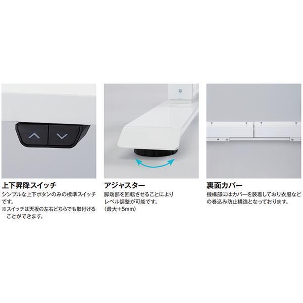 電動昇降デスク W1200xD600×H735〜1235 ホワイト 衝突感知機能