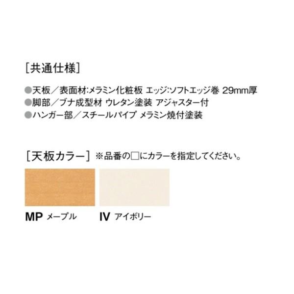食堂テーブル 幅1500×奥行900×高さ700mm 4人用 休憩テーブル MU-1590 ソフトエッジ ダイニングテーブル 会議テーブル NISHIKI ニシキ工業の画像