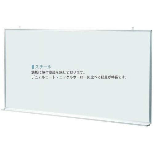 ホワイトボード 両面 予定表/無地 脚付 MV36TDMN マジシリーズ 馬印 スチールホワイト 縦書き_1