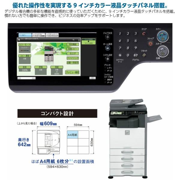 中古複合機 フルカラー コピー機 スキャン 4段カセット 手差し 中古複合機 フルカラー コピー機 スキャン 4段カセット 手差し
