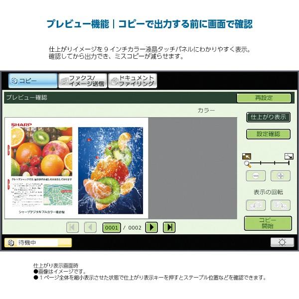 中古複合機 フルカラー コピー機 スキャン 4段カセット 手差し 中古複合機 フルカラー コピー機 スキャン 4段カセット 手差し