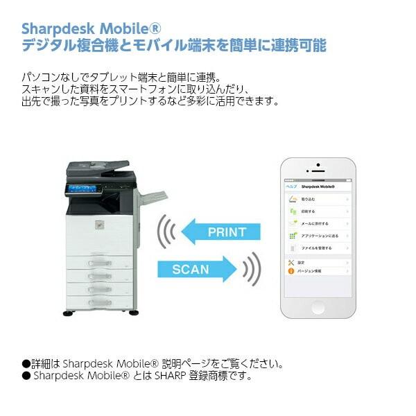 中古複合機 フルカラー 複合機 コピー機 スキャン 4段カセット 手差し 