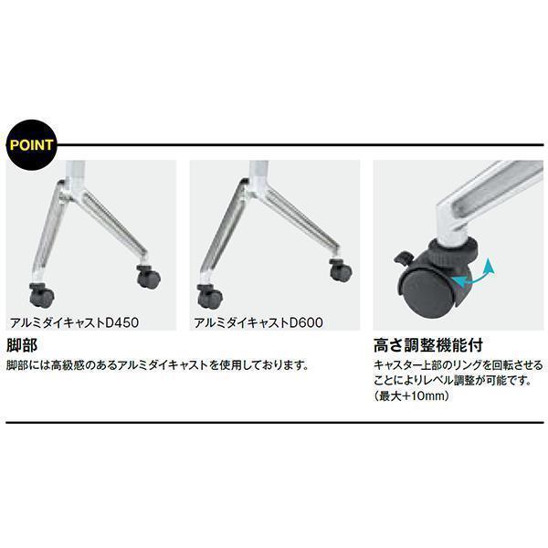 ミーティングテーブル 幅1800×奥行450×高さ720mm キャスター付 高さ調整 スタックテーブル アルミダイキャスト オフィス家具 藤沢工業 TOKIO 日本製_11