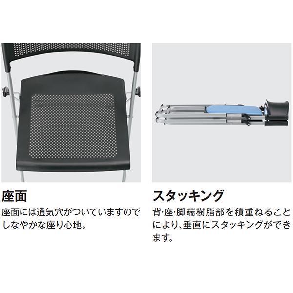 折り畳みチェア 背・座樹脂タイプ 1脚 折りたたみ椅子 パイプイス