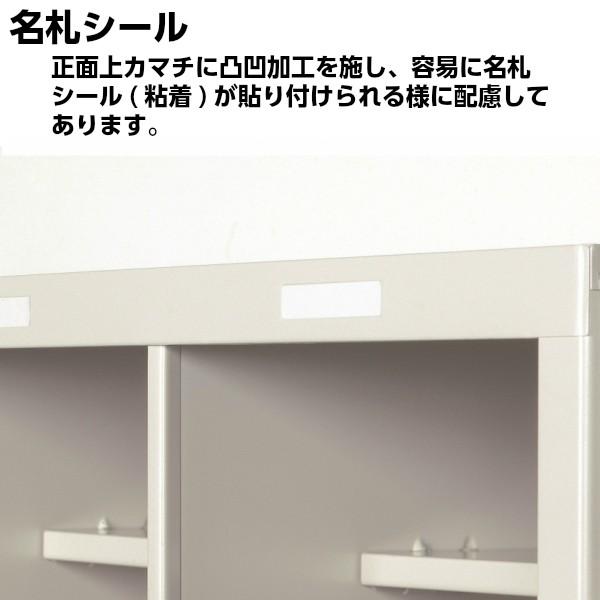 シューズボックス 16人用 4列4段 オープンタイプ ニューグレー色