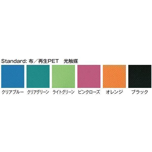 ミーティングチェア 座樹脂タイプ ブラックシェル 布 光触媒 1脚 取手付 会議椅子 スタッキングチェア オフィス家具 藤沢工業 TOKIO 日本製の画像
