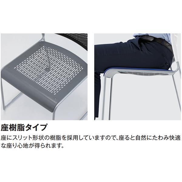 ミーティングチェア 座樹脂タイプ ブラックシェル 布 光触媒 1脚 取手付 会議椅子 スタッキングチェア オフィス家具 藤沢工業 TOKIO 日本製の画像