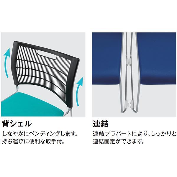 ミーティングチェア 座樹脂タイプ ブラックシェル 布 光触媒 1脚 取手付 会議椅子 スタッキングチェア オフィス家具 藤沢工業 TOKIO 日本製の画像