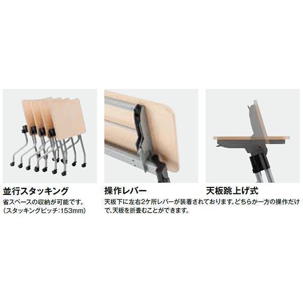 ミーティングテーブル 幅1500×奥行450×高さ720mm パネル付 キャスター付 カバン掛け付 高さ調整 スタックテーブル 研修テーブル オフィス家具 藤沢工業 TOKIOの画像