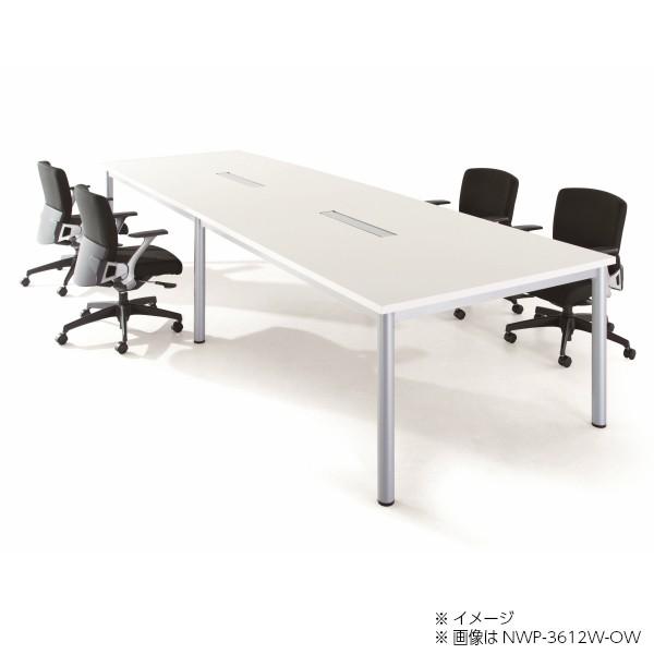 エグゼクティブテーブル 幅3600×奥行1200×高さ720mm NWP-3612W ワイヤリングBOXタイプ 高級会議テーブル 会議テーブル NISHIKI ニシキ工業_1