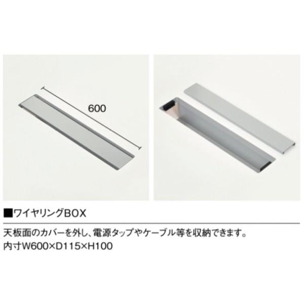 エグゼクティブテーブル 幅3600×奥行1200×高さ720mm NWP-3612W ワイヤリングBOXタイプ 高級会議テーブル 会議テーブル NISHIKI ニシキ工業_2