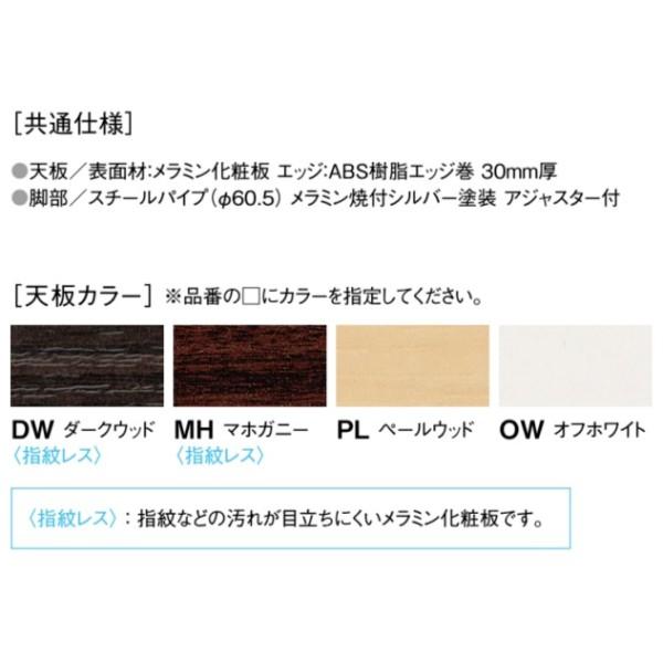 エグゼクティブテーブル 幅3600×奥行1200×高さ720mm NWP-3612W ワイヤリングBOXタイプ 高級会議テーブル 会議テーブル NISHIKI ニシキ工業_3