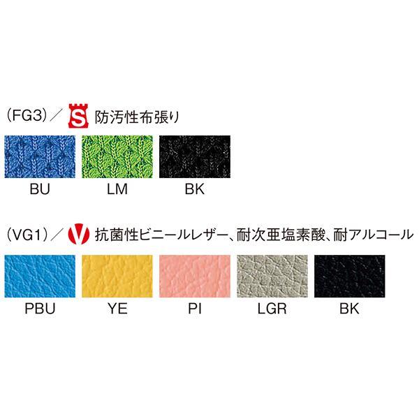 丸椅子 布/レザー 防汚 抗菌 耐次亜塩素酸 耐アルコール ワーキングスツール デスク パソコン OA オフィス家具 Aico 法人様限定_2
