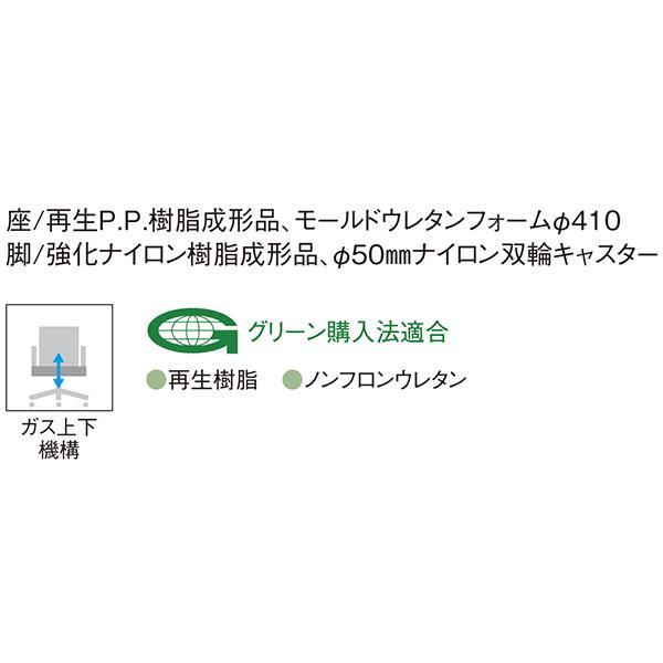 丸椅子 布/レザー 防汚 抗菌 耐次亜塩素酸 耐アルコール ワーキングスツール デスク パソコン OA オフィス家具 Aico 法人様限定_3