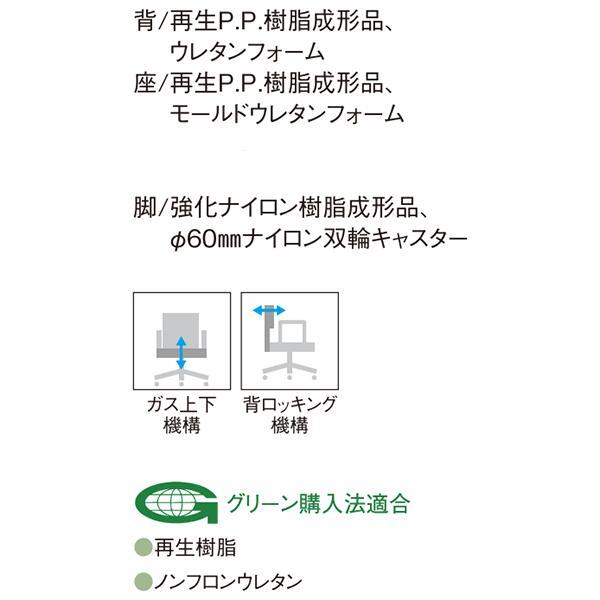 オフィスチェア ハイバック 肘なし 背ロッキング 防汚性布張り デスク