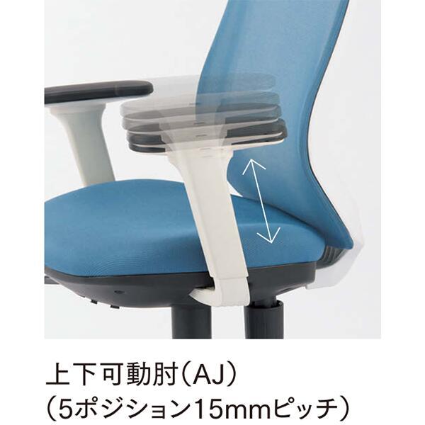 動く肘掛 パソコンチェア オフィスチェア オフィスチェア ローバック 上下可動肘 背ロッキング メッシュ デスク