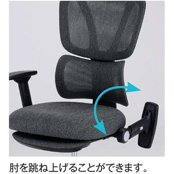OCV23HHF 専用オプション 跳ね上げ 肘 別売品 オフィス家具 TOKIO 藤沢