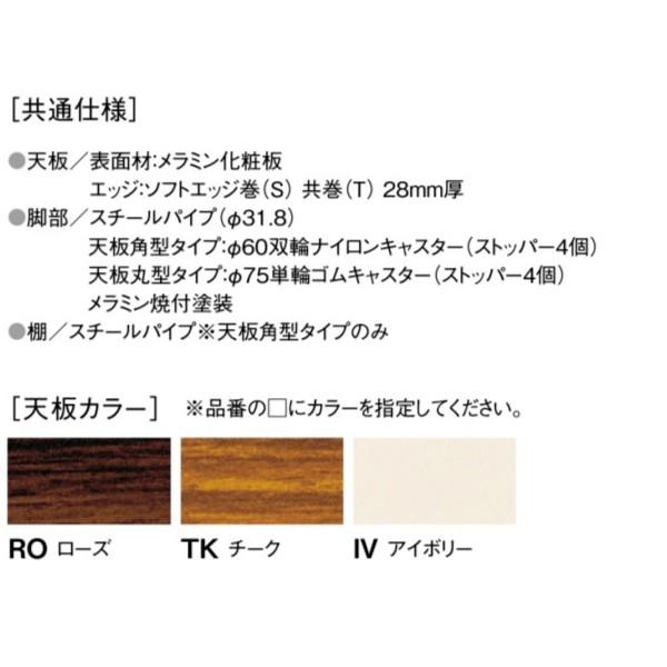 フライトテーブル 角型 共巻 幅1800×奥行900×高さ700mm 折りたたみテーブル OS-1890T レセプションテーブル 会議用テーブル NISHIKI ニシキ工業_4