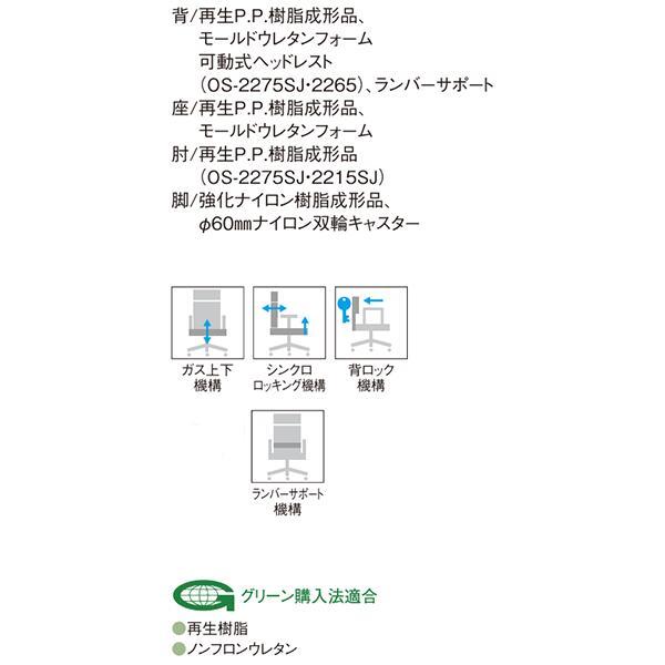 オフィスチェア ローバック 肘なし ランバーサポート 防汚性布張り デスク パソコン OA ワーク オフィス家具 Aico 法人様限定_2