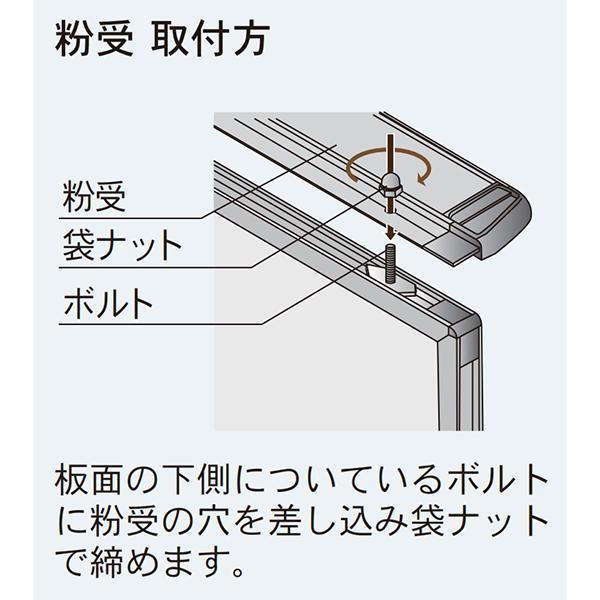 壁掛 ホワイトボード 幅1800mm 高915mm 片面 アルミ枠 Pシリーズ 壁掛 ホワイトボード 幅1800mm 高915mm 片面 アルミ枠 Pシリーズ