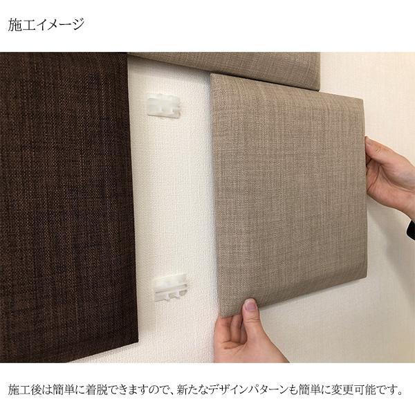吸音パネル マグネット付 インテリアオブジェ ピクト W450×D450×H25/枚 壁に 貼る PIKM-045 10枚セットの画像