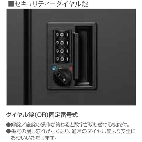 パーソナルロッカー 8人用 ダイヤル錠 スチールロッカー 大型投入口