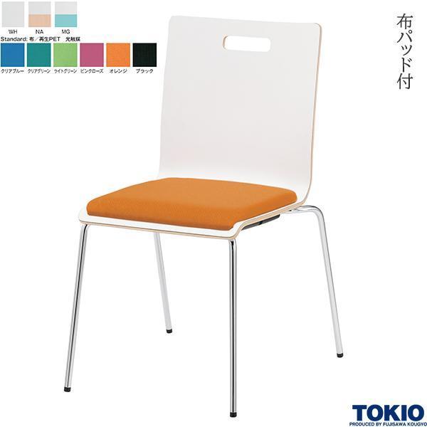 ミーティングチェア 4本脚 パッド付 TOKIO 会議椅子 藤沢工業 光触媒