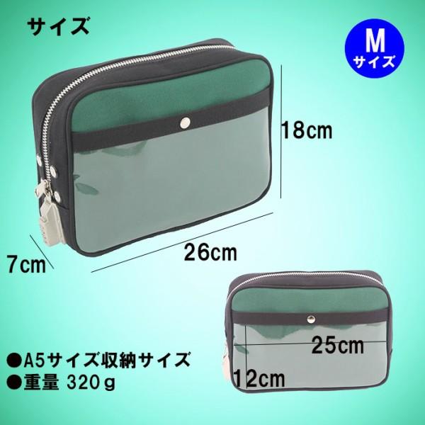 日本製 帆布メール用ポーチ Mサイズ SED-1錠 鍵付き セキュリティポーチ 運搬 社内便 シャトル 社内便 防犯 セキュリティ 宅配伝票収納ポケット付き_2